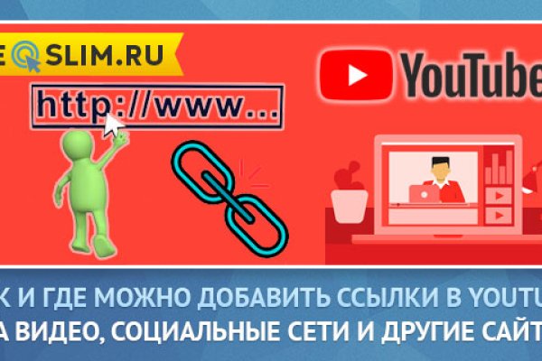 Кракен без тора