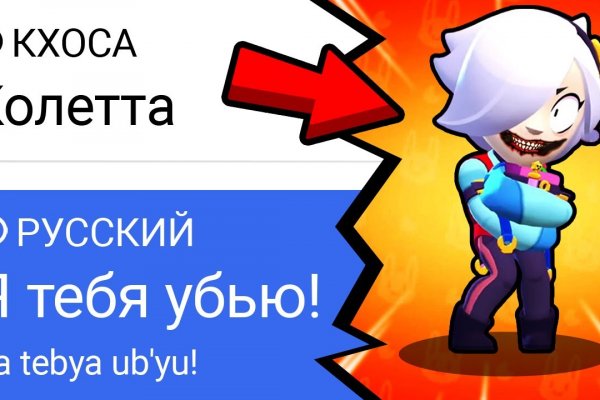 Мега кракен