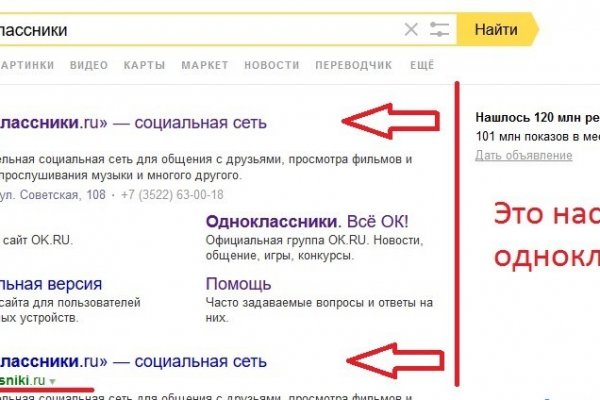 Кракен торговая kr2web in