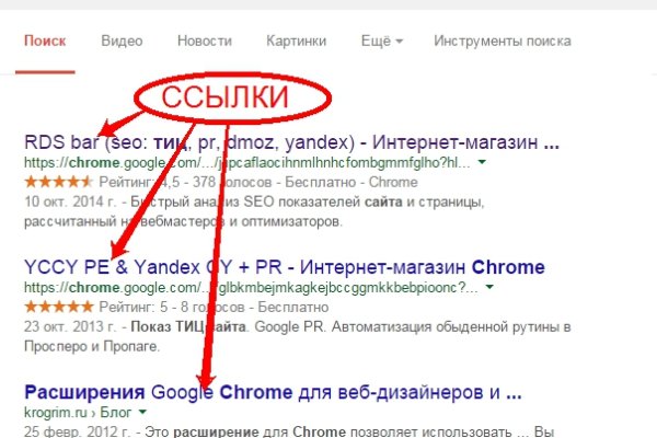 Кракен нрк