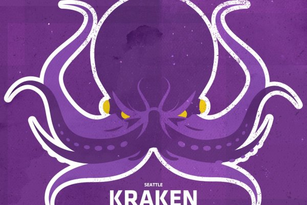 Kraken 15at сайт