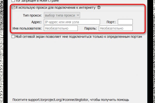 Модератор на кракене