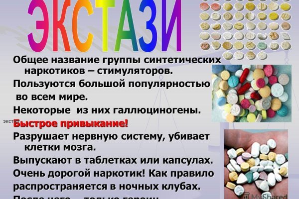 Кракен тор ссылка магазин