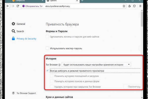 Kraken ссылка зеркало krakentor site