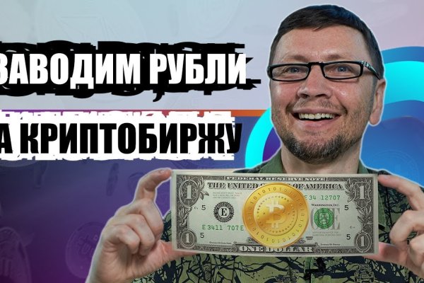 Kraken зеркало