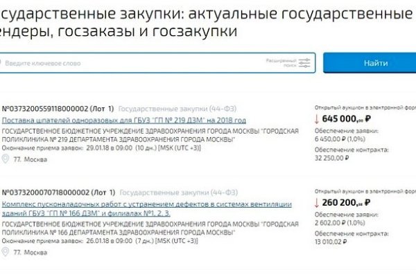 Kraken вывод денег
