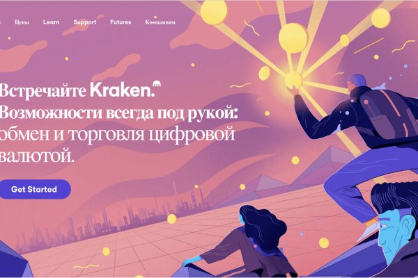 Kraken магазин ссылка