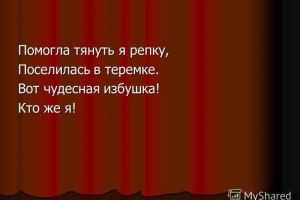 Кракен сайт даркнет зеркало