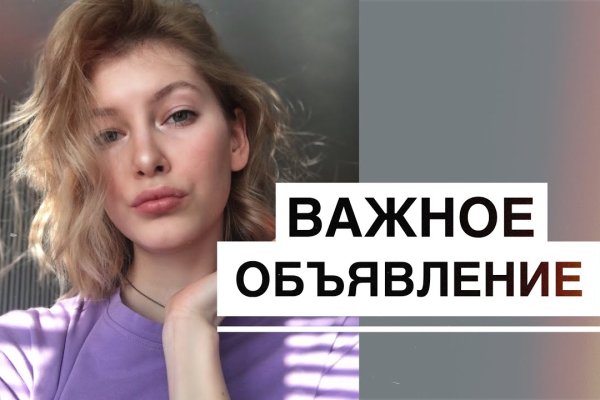 Кракен что за сайт