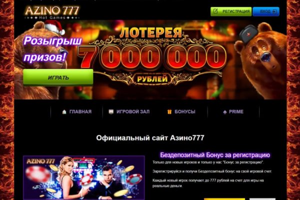 Маркетплейс кракен