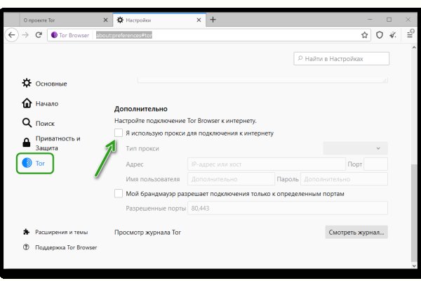 Актуальный домен кракена