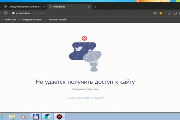 Ссылка на кракен kr2web in