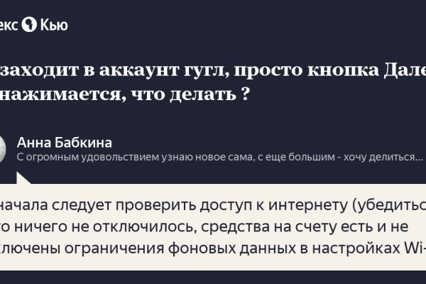 Кракен 05