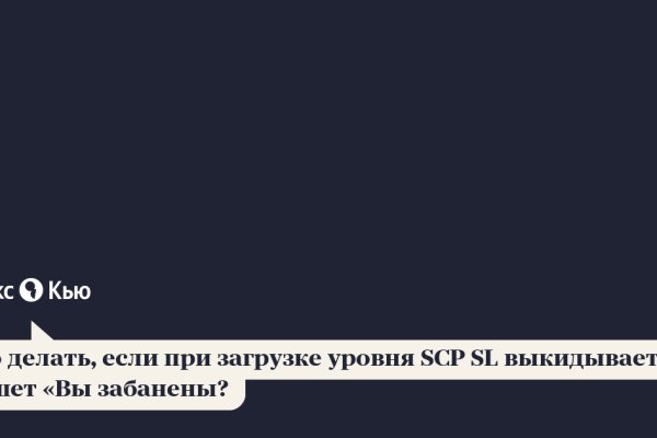 Как оплатить заказ в кракене