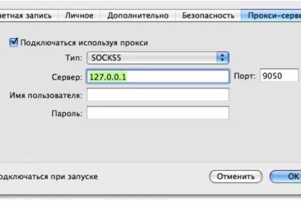 Как восстановить доступ к кракену