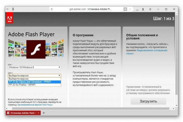 Кракен зеркало рабочее kr2web in