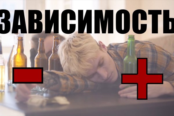 Кракен 18