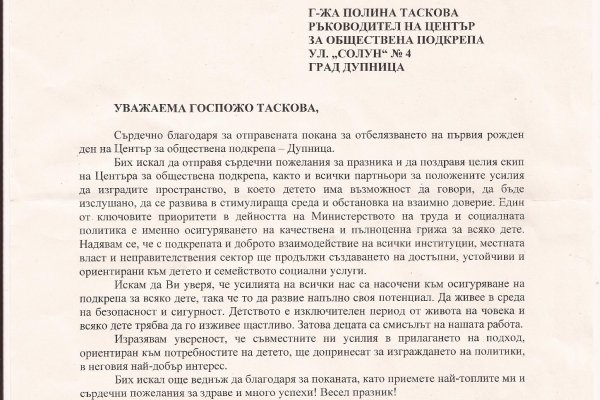Кракен невозможно зарегистрировать пользователя