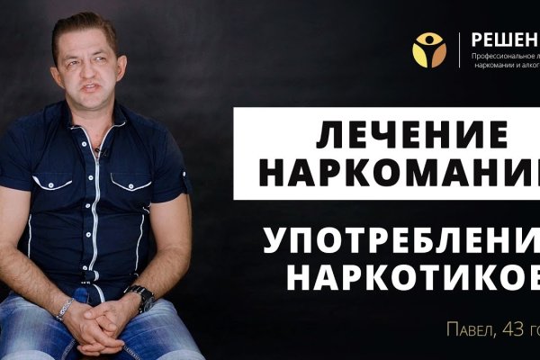 Кракен площадка vk2 top