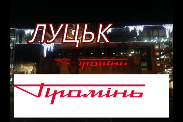 Кракен онион тор