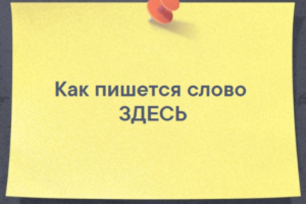 Кракен невозможно зарегистрировать пользователя