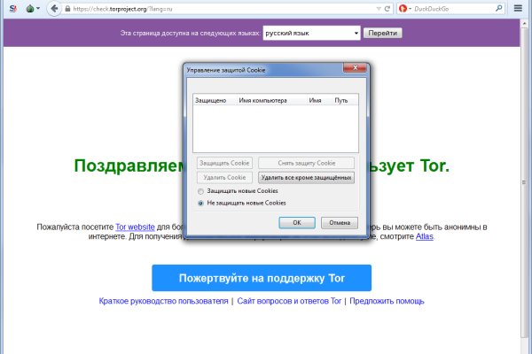 Кракен ссылка работает