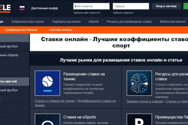 Кракен тгк