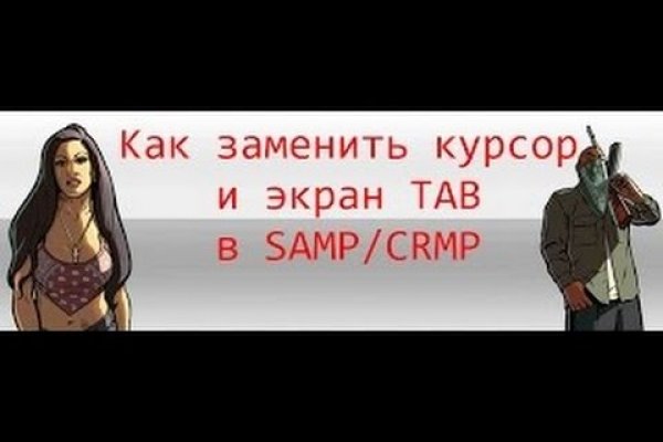 Kraken сайт даркнет