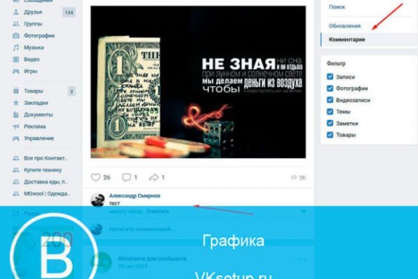 Kraken marketplace darknet
