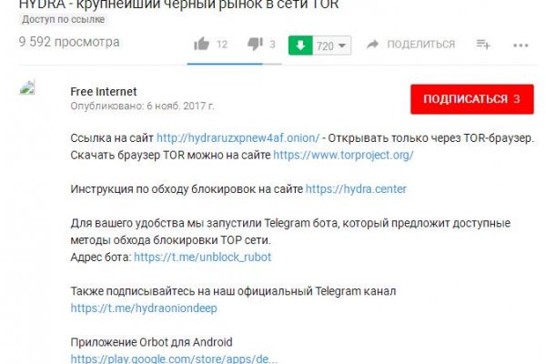 Kraken darknet