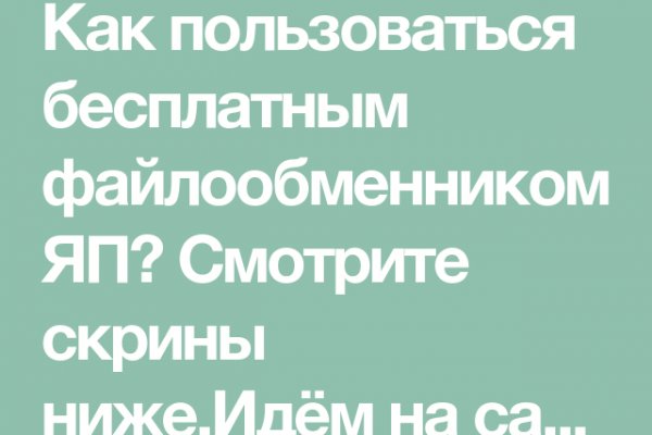 Сайт кракен закрыли