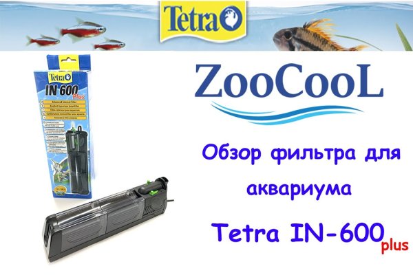 Кракен сайт kr2web