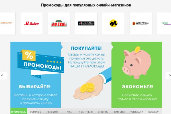 Kraken вывод денег