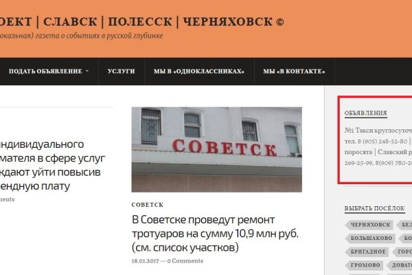 Кракен официальный сайт 2krnk cc