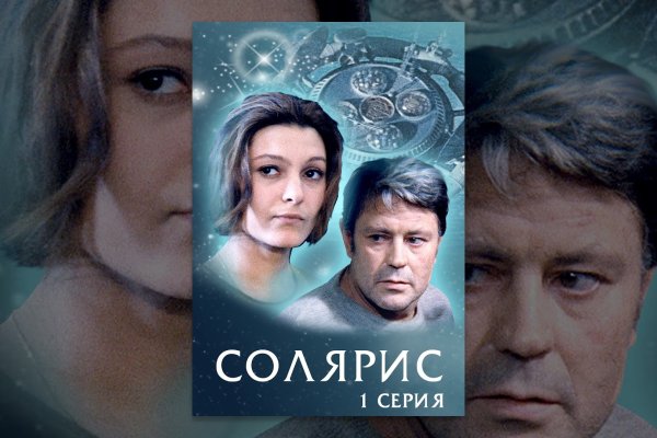 Кракен даркнет официальный сайт