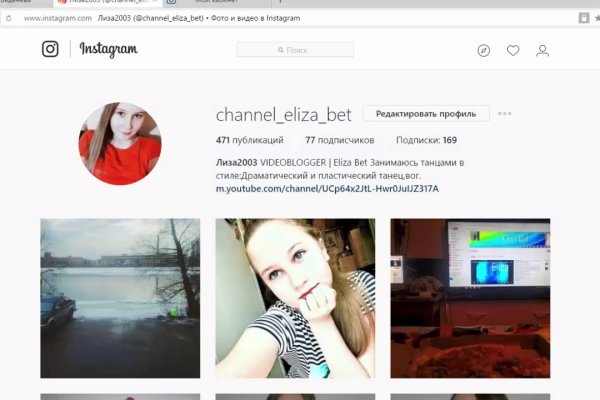 Действующая ссылка на кракен
