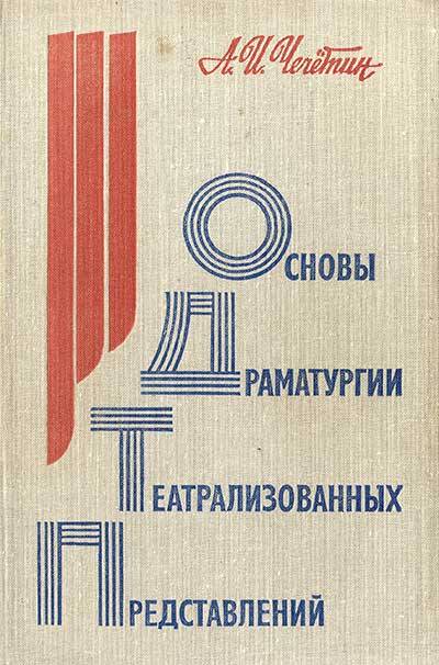 Зеркало на кракен