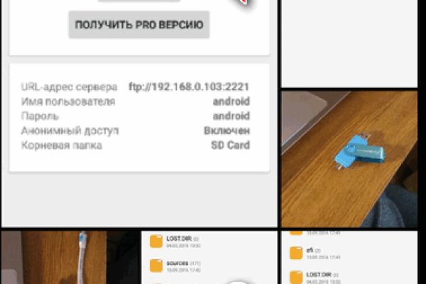 Наркосайт кракен