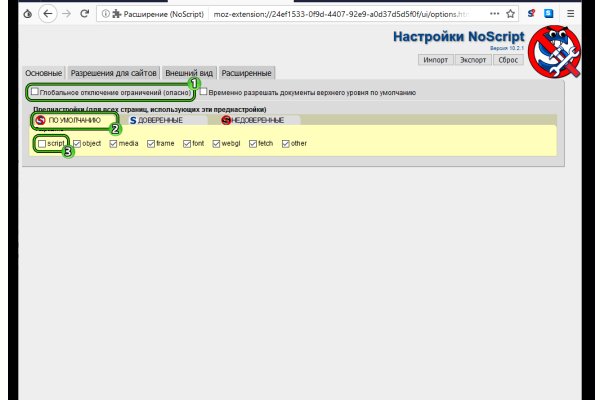 Кракен нарка шоп