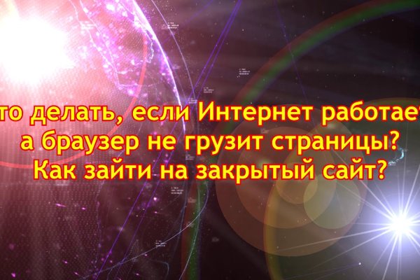 Кракен сайт наркота
