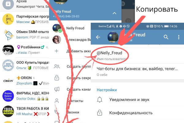 Ссылка на кракен онион