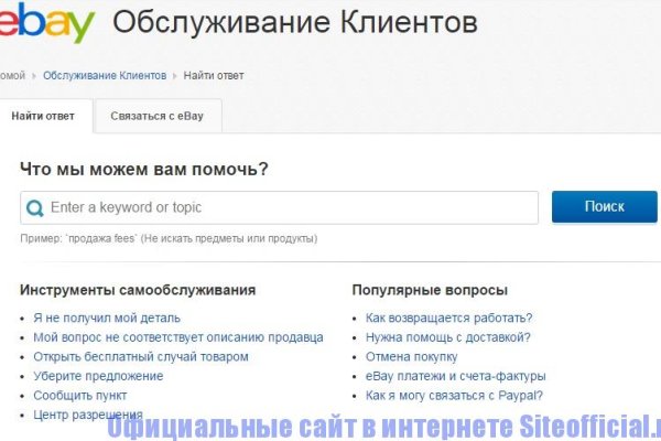 Кракен не работает сегодня