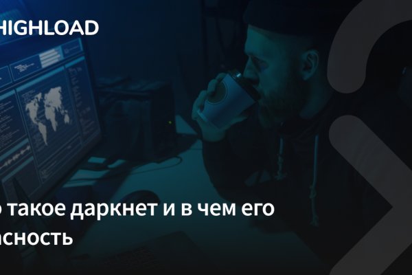 Зеркало кракен