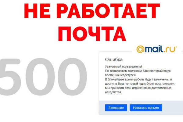Забыл пароль кракен