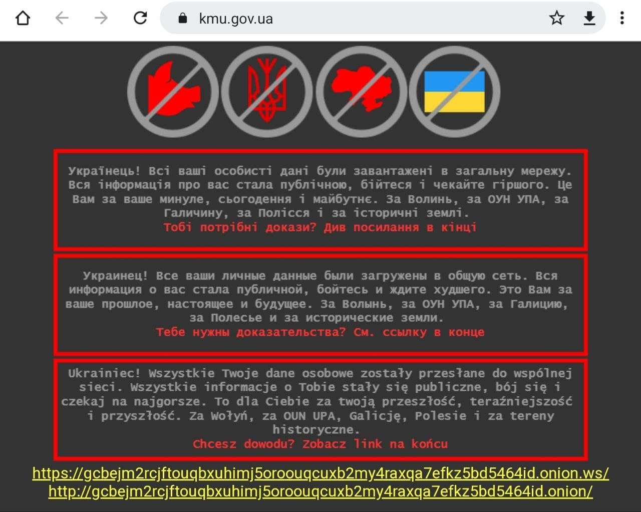 Кракен даркнет сайт